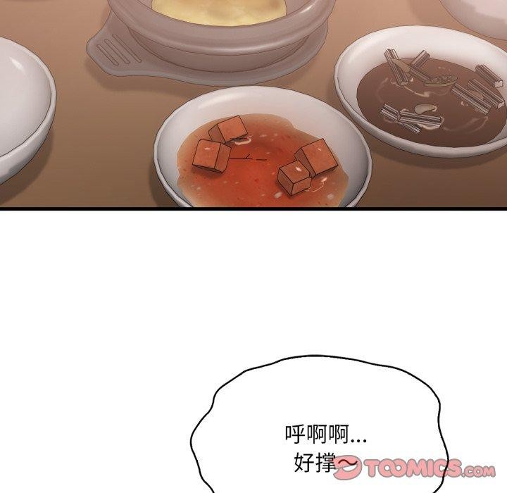 [韩国漫画] 想要拥有她/渴望占有她 剧情,熟女人妻,不伦#[133P]-99