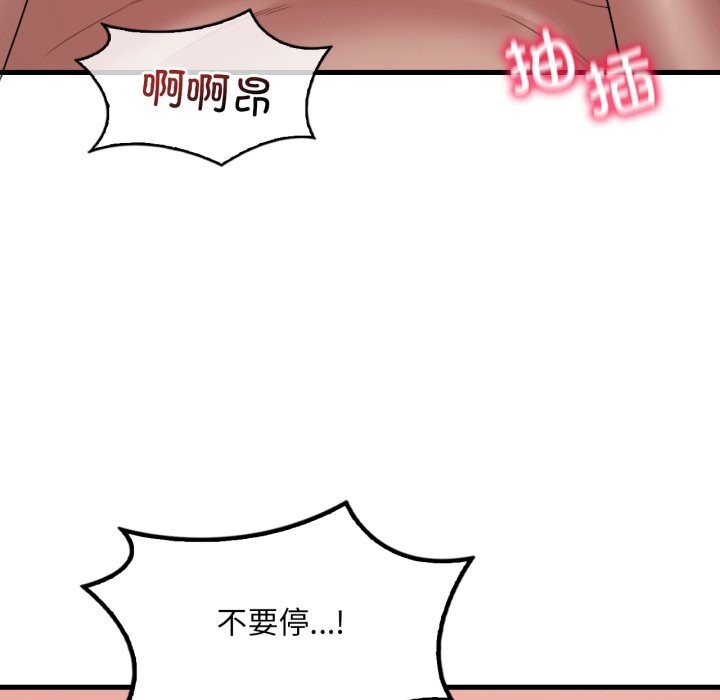 [韩国漫画] 想要拥有她/渴望占有她 剧情,熟女人妻,不伦#[126P]-101