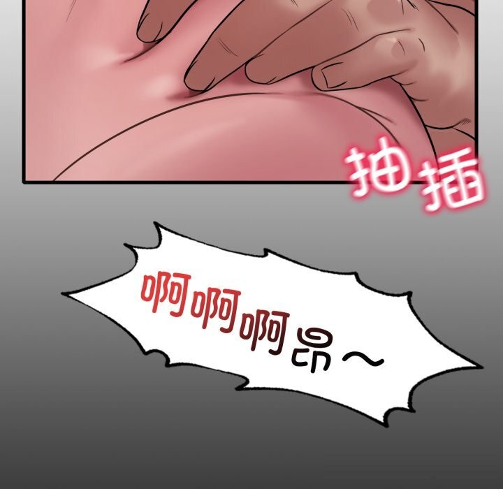 [韩国漫画] 想要拥有她/渴望占有她 剧情,熟女人妻,不伦#[126P]-106