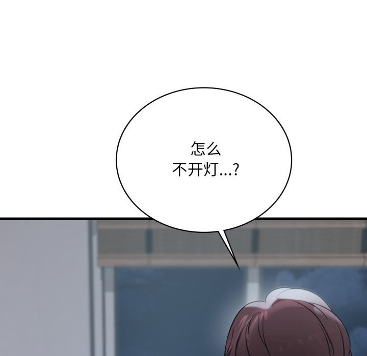 [韩国漫画] 想要拥有她/渴望占有她 剧情,熟女人妻,不伦#[126P]-115