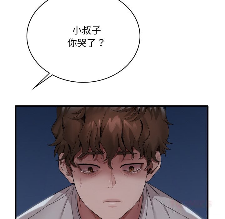 [韩国漫画] 想要拥有她/渴望占有她 剧情,熟女人妻,不伦#[126P]-117