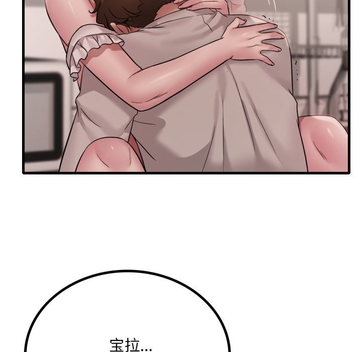 [韩国漫画] 想要拥有她/渴望占有她 剧情,熟女人妻,不伦#[126P]-17