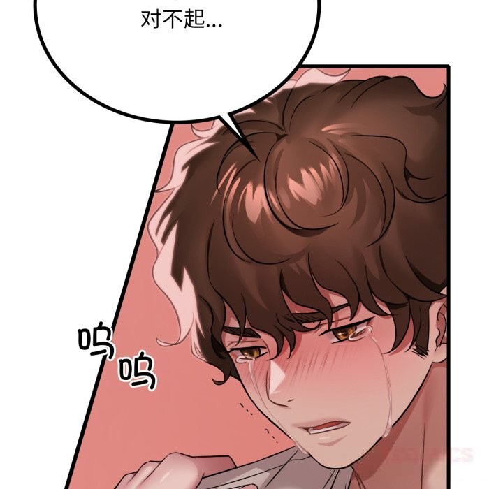 [韩国漫画] 想要拥有她/渴望占有她 剧情,熟女人妻,不伦#[126P]-18