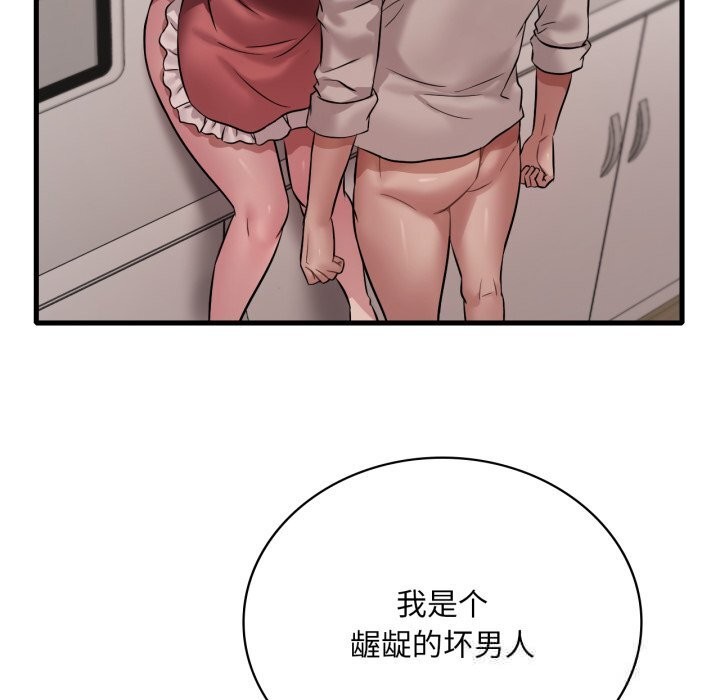 [韩国漫画] 想要拥有她/渴望占有她 剧情,熟女人妻,不伦#[126P]-23