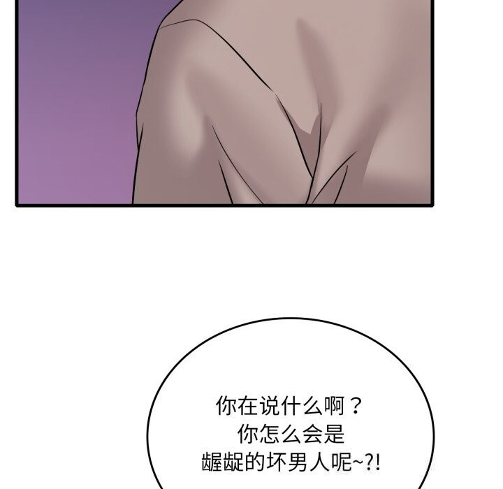 [韩国漫画] 想要拥有她/渴望占有她 剧情,熟女人妻,不伦#[126P]-25