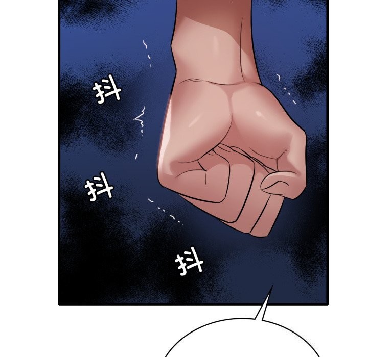 [韩国漫画] 想要拥有她/渴望占有她 剧情,熟女人妻,不伦#[126P]-28