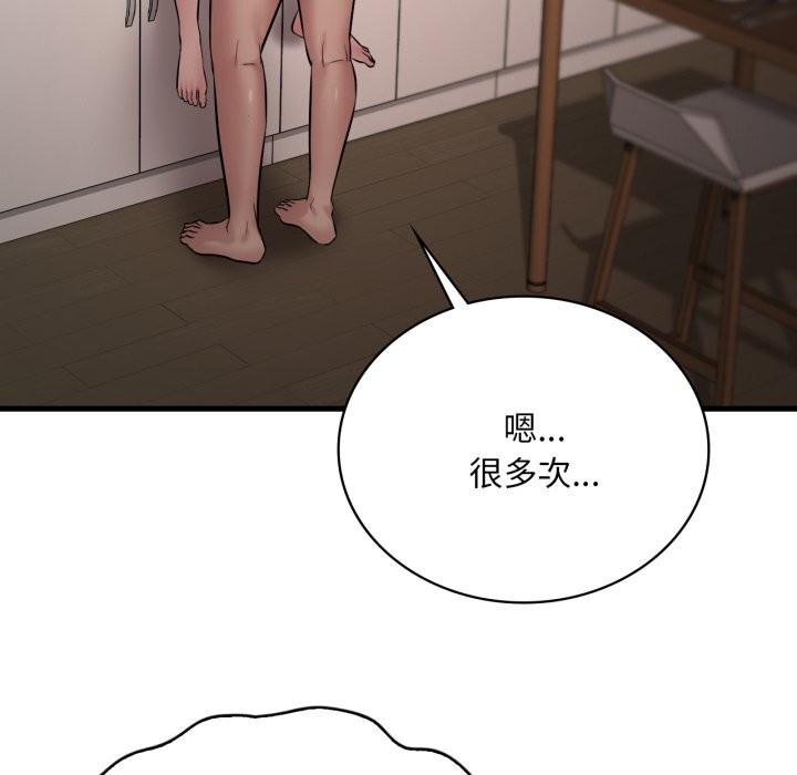 [韩国漫画] 想要拥有她/渴望占有她 剧情,熟女人妻,不伦#[126P]-31
