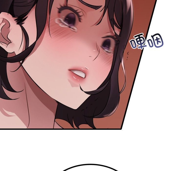 [韩国漫画] 想要拥有她/渴望占有她 剧情,熟女人妻,不伦#[126P]-34