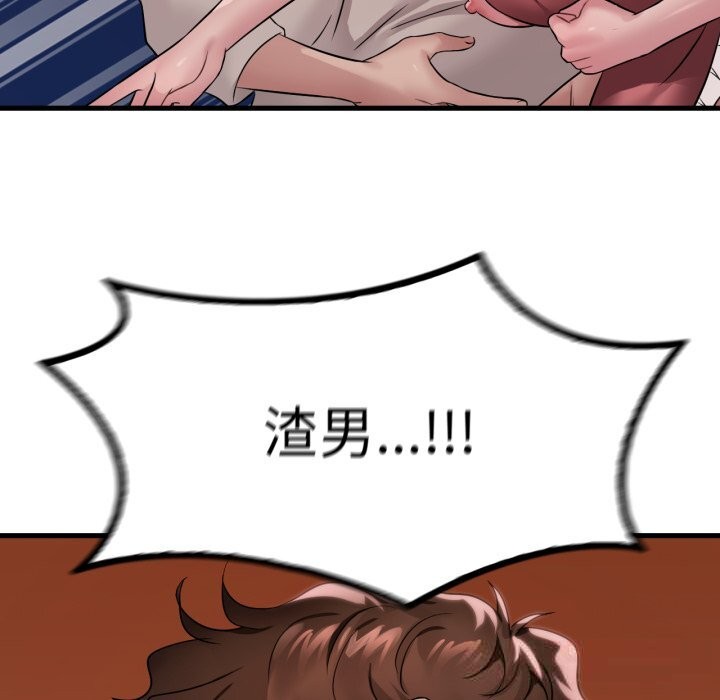 [韩国漫画] 想要拥有她/渴望占有她 剧情,熟女人妻,不伦#[126P]-39