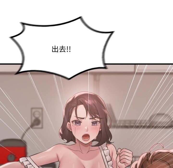 [韩国漫画] 想要拥有她/渴望占有她 剧情,熟女人妻,不伦#[126P]-41