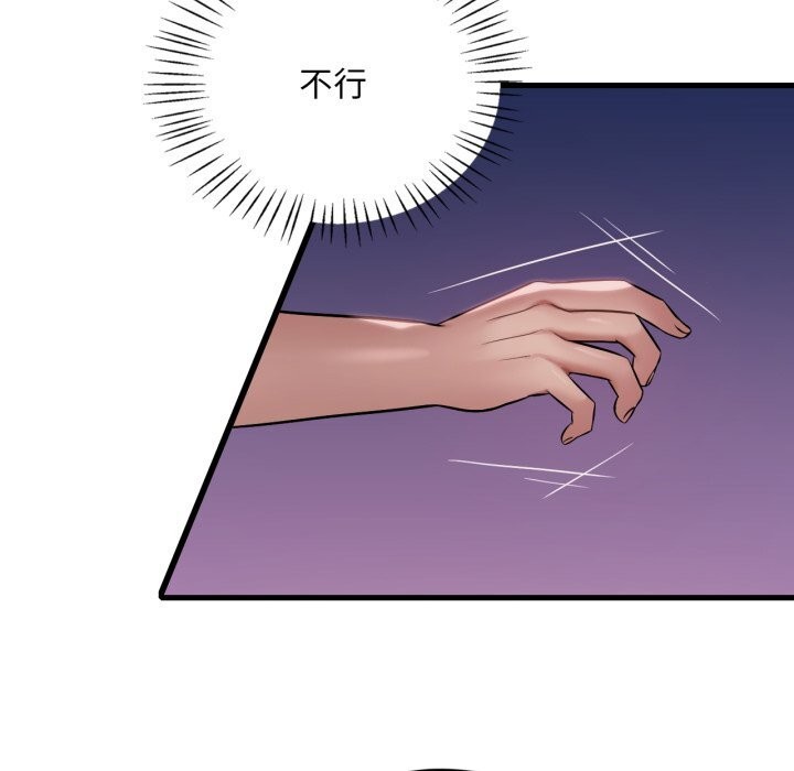 [韩国漫画] 想要拥有她/渴望占有她 剧情,熟女人妻,不伦#[126P]-49