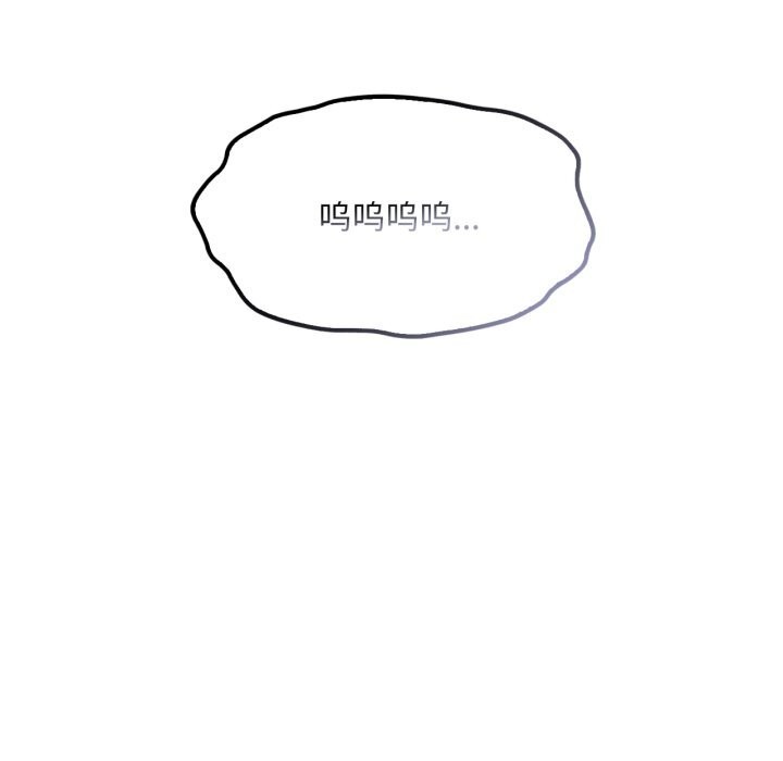 [韩国漫画] 想要拥有她/渴望占有她 剧情,熟女人妻,不伦#[126P]-52