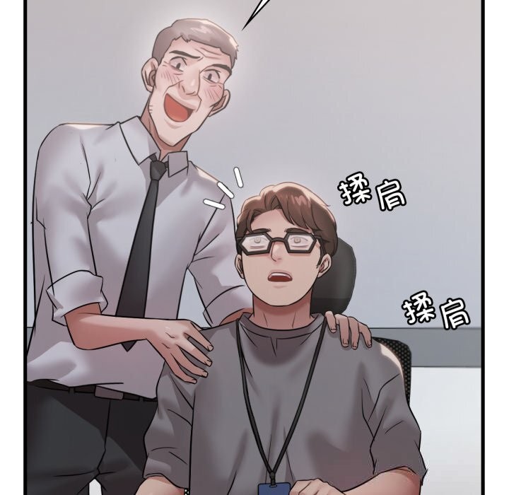 [韩国漫画] 想要拥有她/渴望占有她 剧情,熟女人妻,不伦#[126P]-58