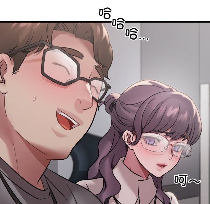 [韩国漫画] 想要拥有她/渴望占有她 剧情,熟女人妻,不伦#[126P]-62