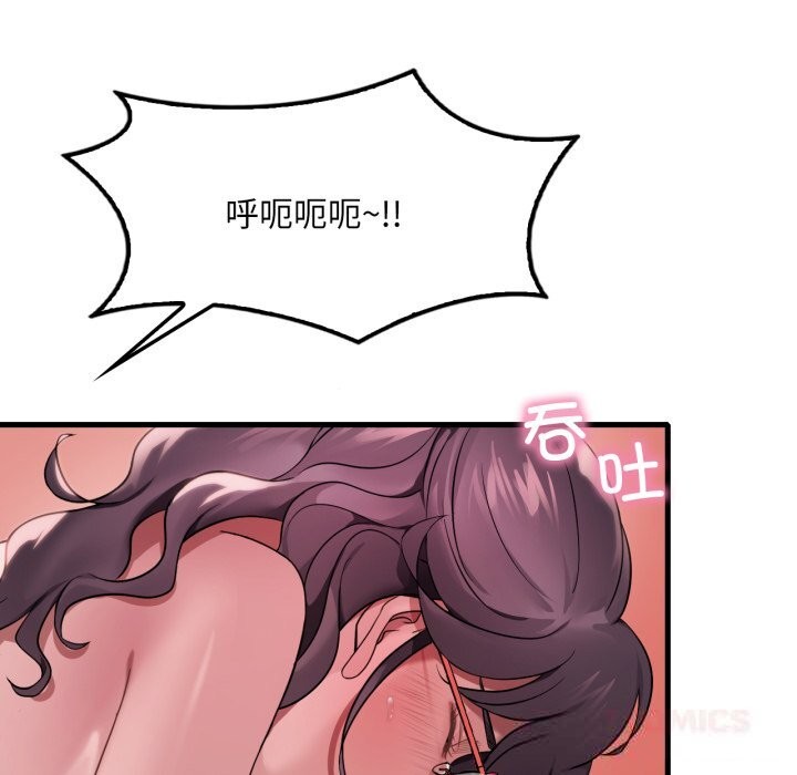 [韩国漫画] 想要拥有她/渴望占有她 剧情,熟女人妻,不伦#[126P]-69