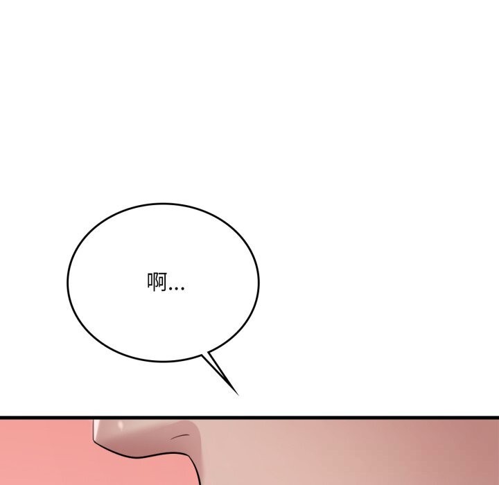 [韩国漫画] 想要拥有她/渴望占有她 剧情,熟女人妻,不伦#[126P]-7