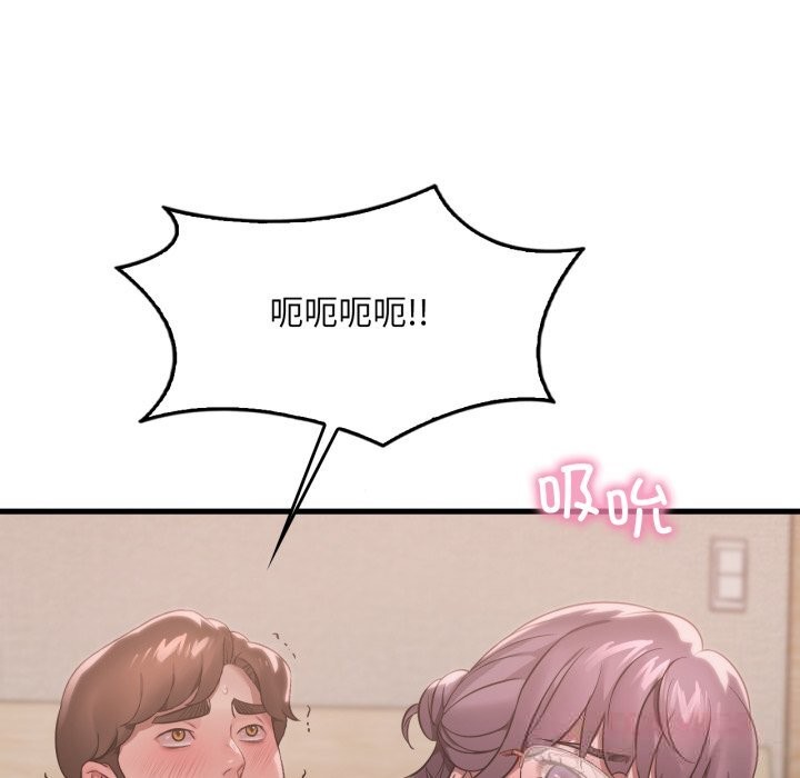 [韩国漫画] 想要拥有她/渴望占有她 剧情,熟女人妻,不伦#[126P]-81