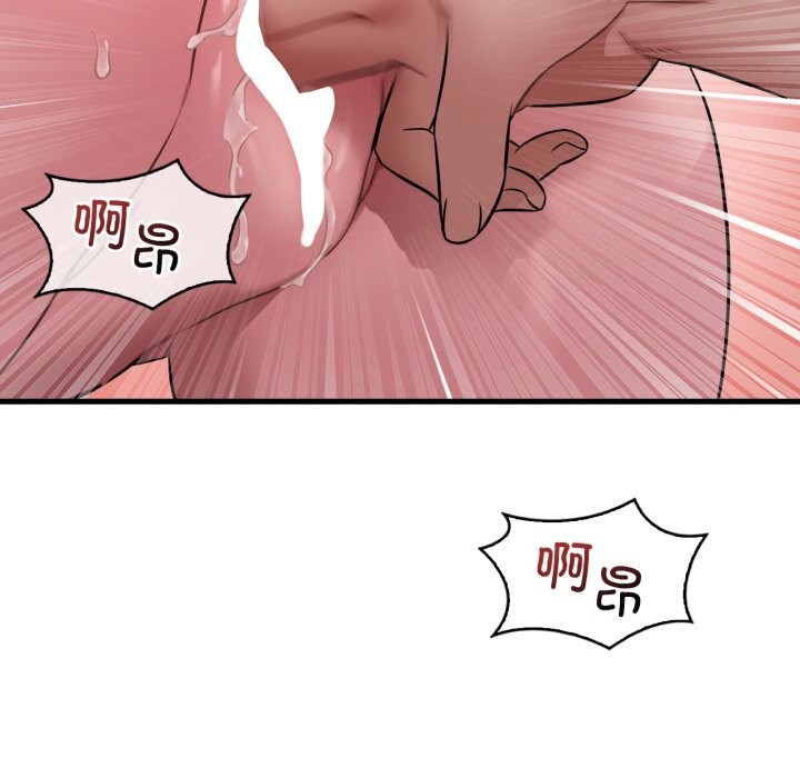 [韩国漫画] 想要拥有她/渴望占有她 剧情,熟女人妻,不伦#[126P]-88