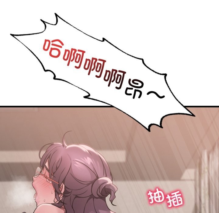 [韩国漫画] 想要拥有她/渴望占有她 剧情,熟女人妻,不伦#[126P]-89