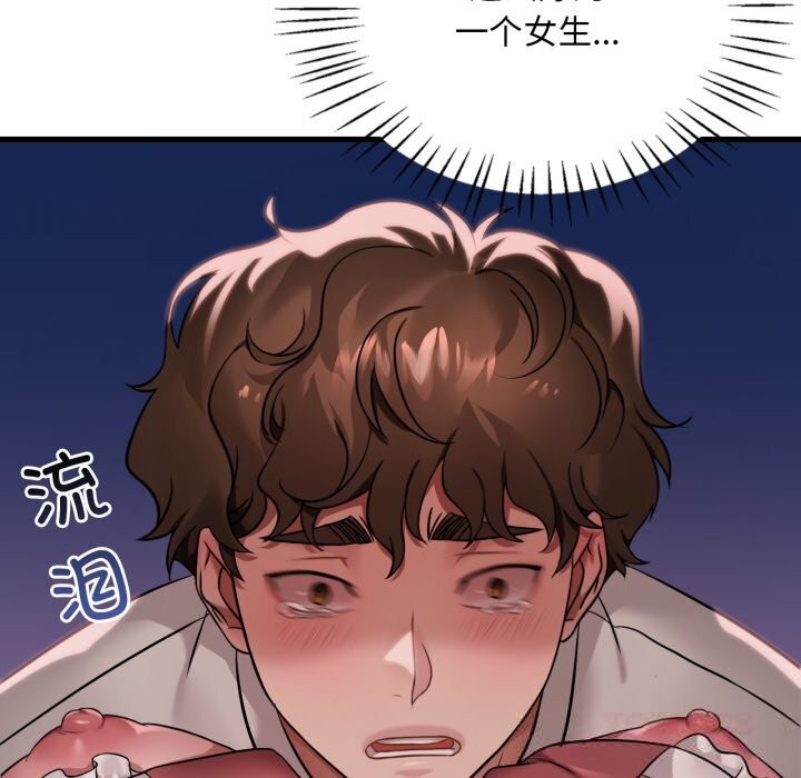 [韩国漫画] 想要拥有她/渴望占有她 剧情,熟女人妻,不伦#[126P]-9