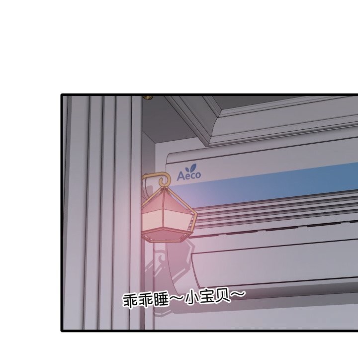 [韩国漫画] 想要拥有她/渴望占有她 剧情,熟女人妻,不伦#[132P]-101