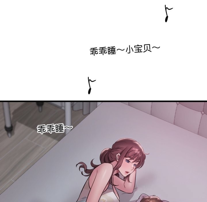 [韩国漫画] 想要拥有她/渴望占有她 剧情,熟女人妻,不伦#[132P]-102