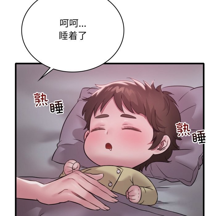 [韩国漫画] 想要拥有她/渴望占有她 剧情,熟女人妻,不伦#[132P]-104