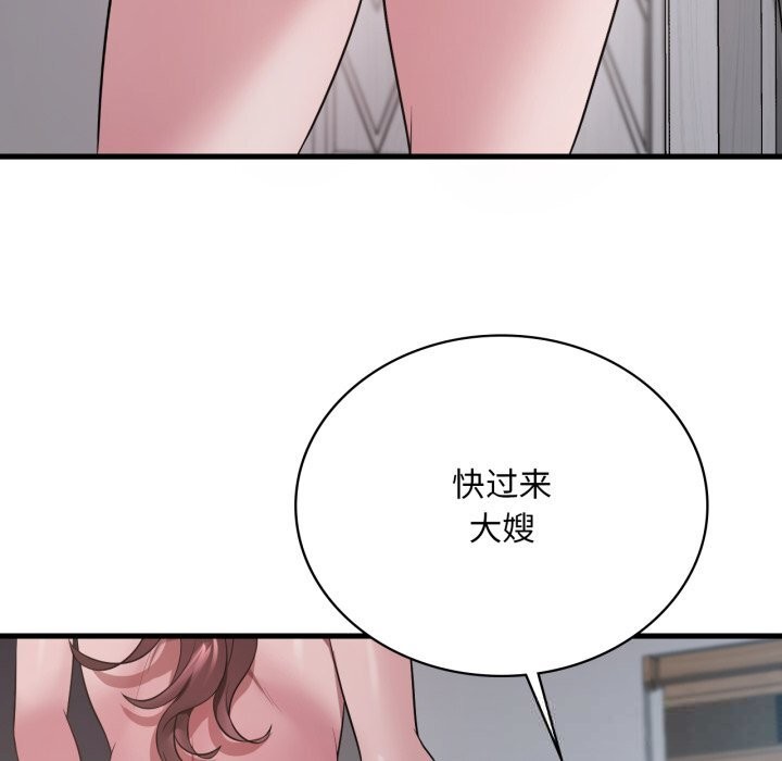 [韩国漫画] 想要拥有她/渴望占有她 剧情,熟女人妻,不伦#[132P]-116