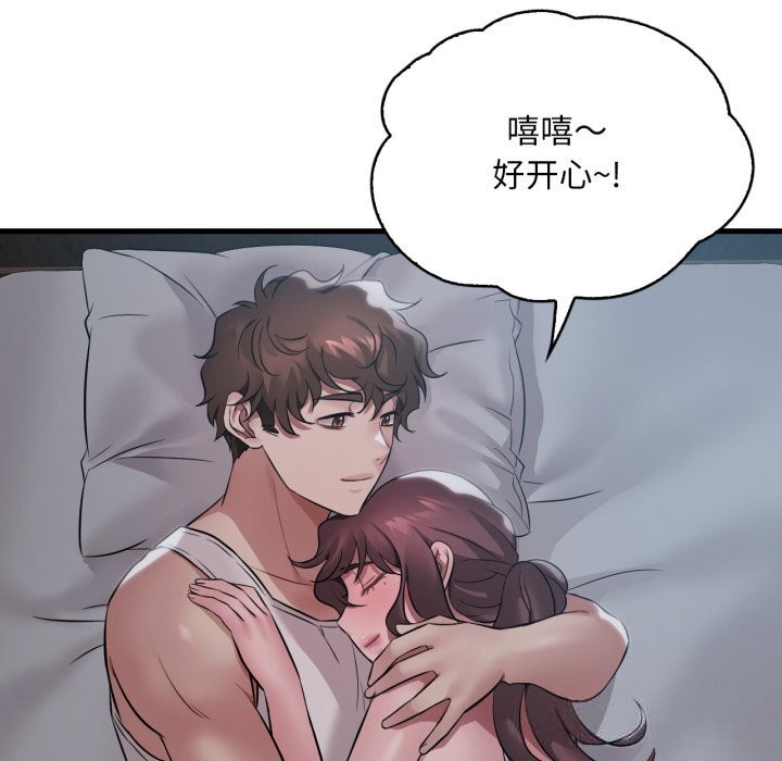 [韩国漫画] 想要拥有她/渴望占有她 剧情,熟女人妻,不伦#[132P]-118