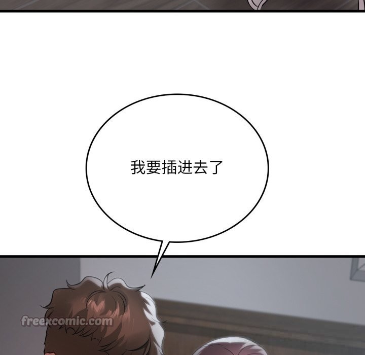 [韩国漫画] 想要拥有她/渴望占有她 剧情,熟女人妻,不伦#[132P]-126