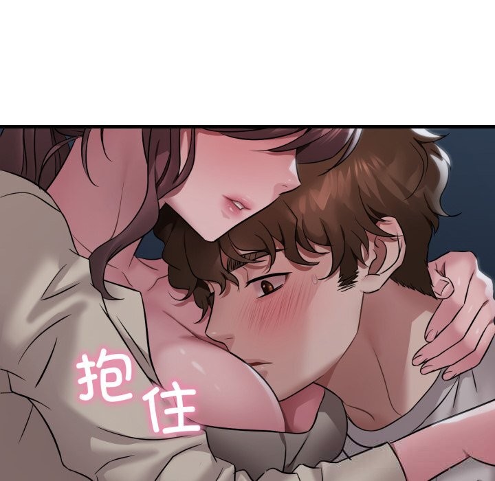 [韩国漫画] 想要拥有她/渴望占有她 剧情,熟女人妻,不伦#[132P]-20