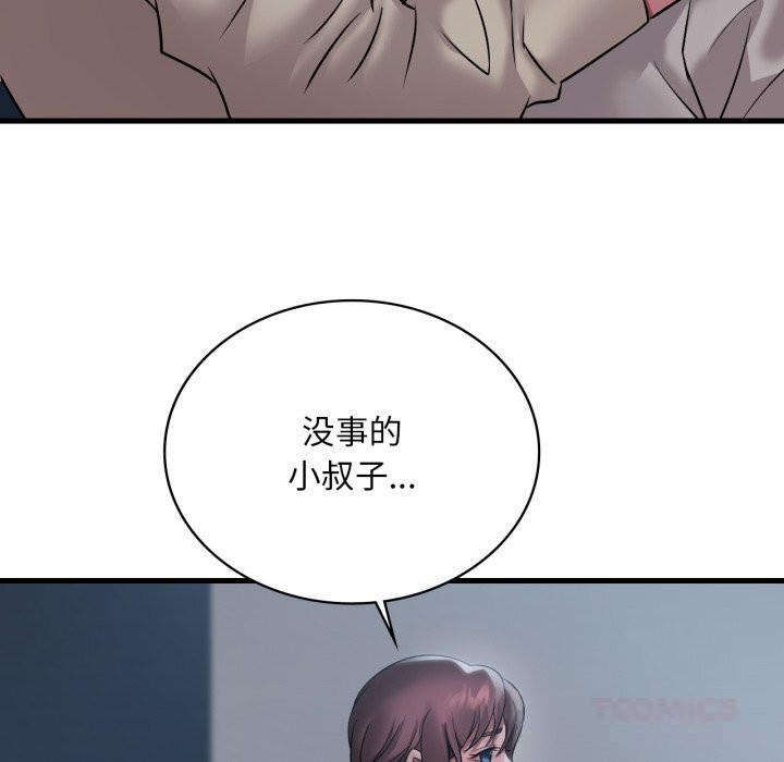 [韩国漫画] 想要拥有她/渴望占有她 剧情,熟女人妻,不伦#[132P]-21