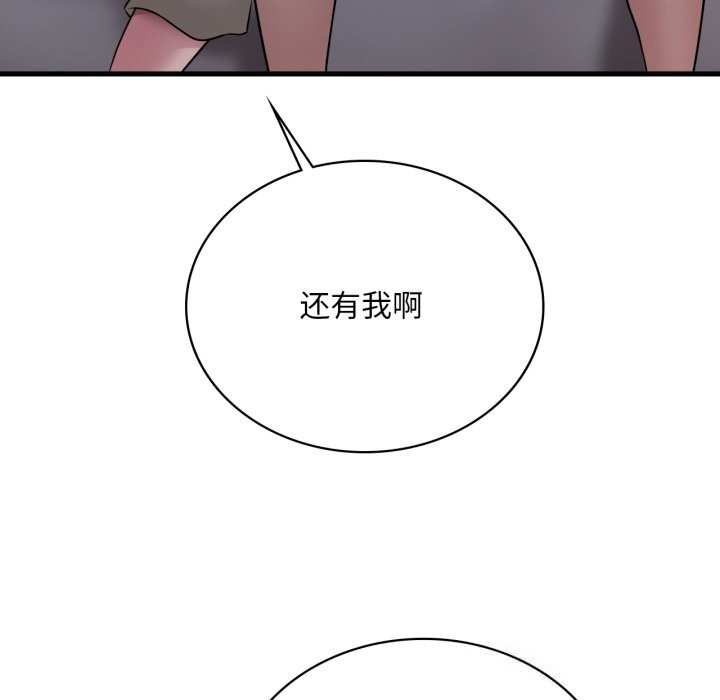 [韩国漫画] 想要拥有她/渴望占有她 剧情,熟女人妻,不伦#[132P]-23