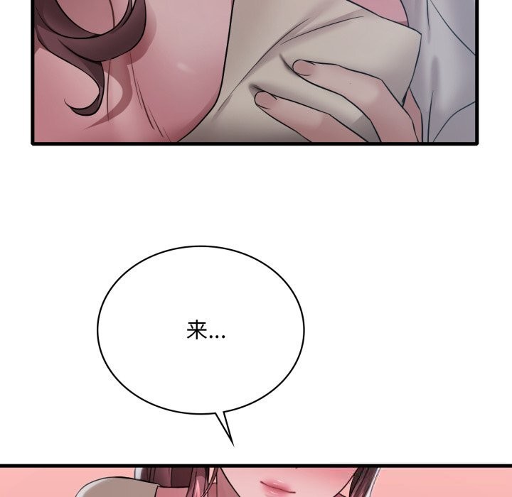 [韩国漫画] 想要拥有她/渴望占有她 剧情,熟女人妻,不伦#[132P]-25