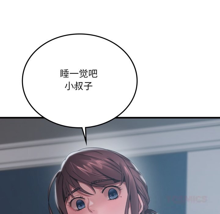 [韩国漫画] 想要拥有她/渴望占有她 剧情,熟女人妻,不伦#[132P]-27