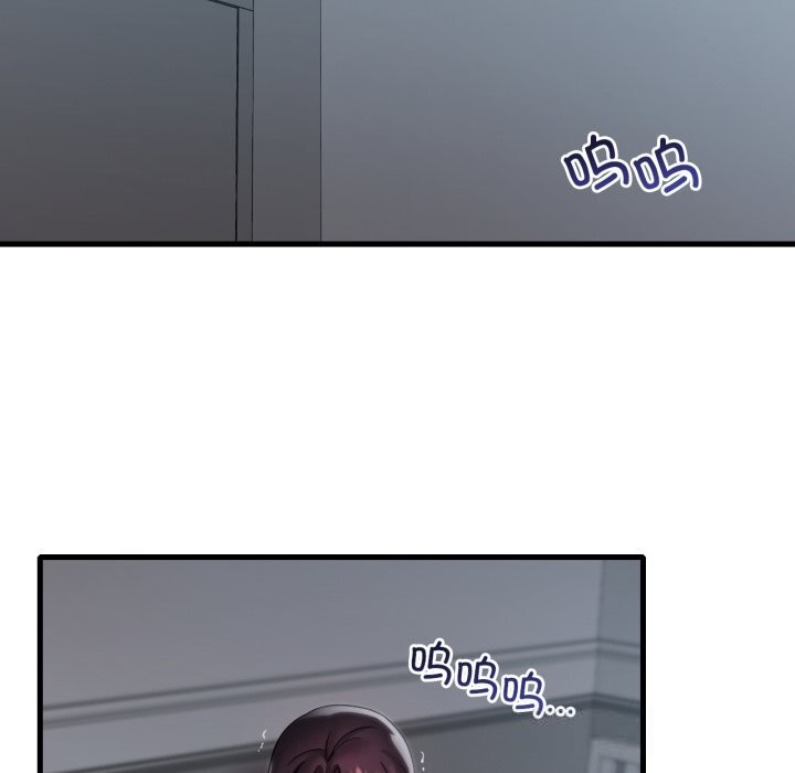 [韩国漫画] 想要拥有她/渴望占有她 剧情,熟女人妻,不伦#[132P]-32