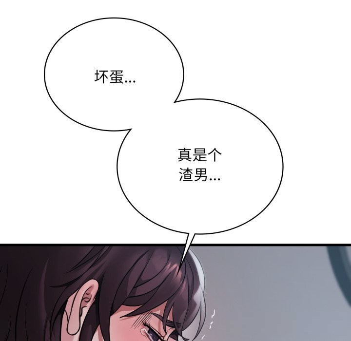 [韩国漫画] 想要拥有她/渴望占有她 剧情,熟女人妻,不伦#[132P]-34