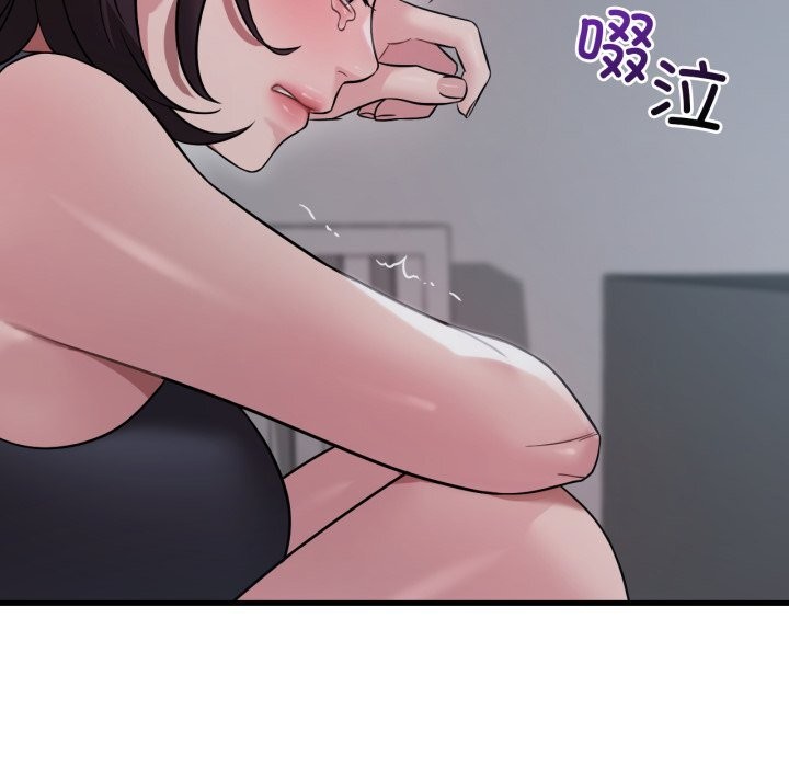 [韩国漫画] 想要拥有她/渴望占有她 剧情,熟女人妻,不伦#[132P]-35