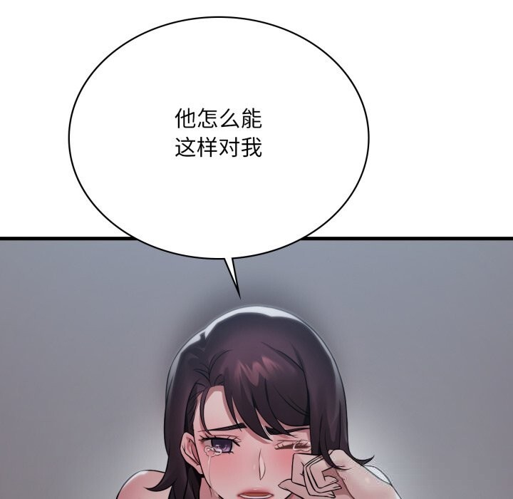 [韩国漫画] 想要拥有她/渴望占有她 剧情,熟女人妻,不伦#[132P]-36