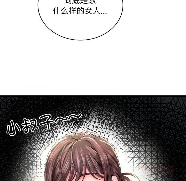 [韩国漫画] 想要拥有她/渴望占有她 剧情,熟女人妻,不伦#[132P]-39