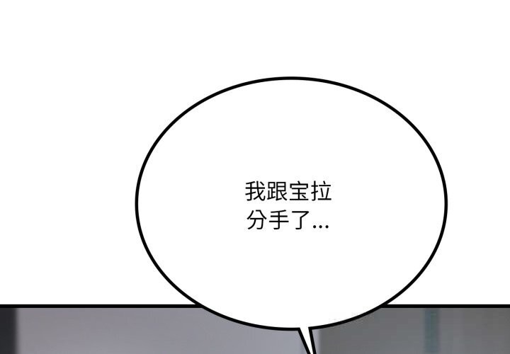 [韩国漫画] 想要拥有她/渴望占有她 剧情,熟女人妻,不伦#[132P]-4