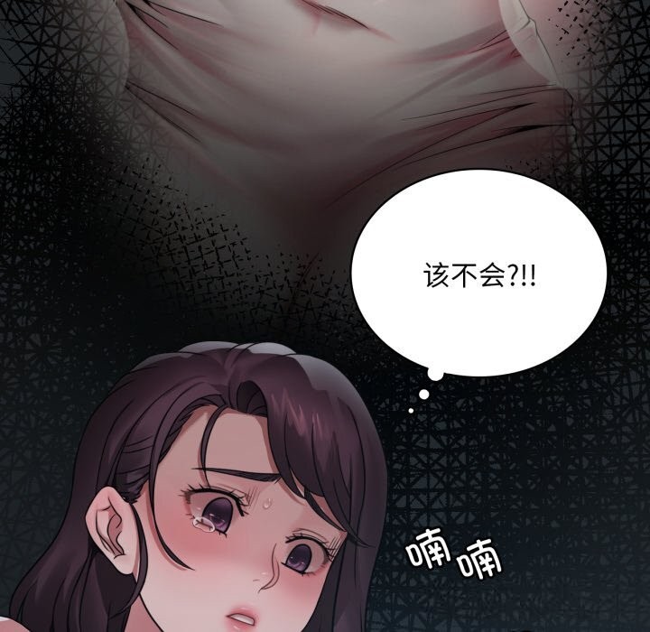 [韩国漫画] 想要拥有她/渴望占有她 剧情,熟女人妻,不伦#[132P]-41