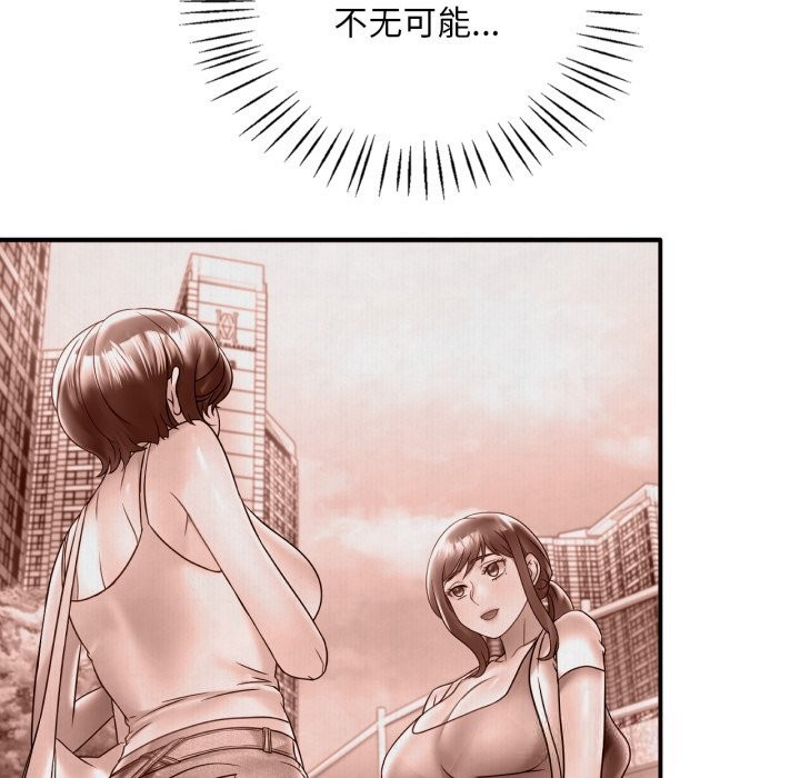 [韩国漫画] 想要拥有她/渴望占有她 剧情,熟女人妻,不伦#[132P]-43