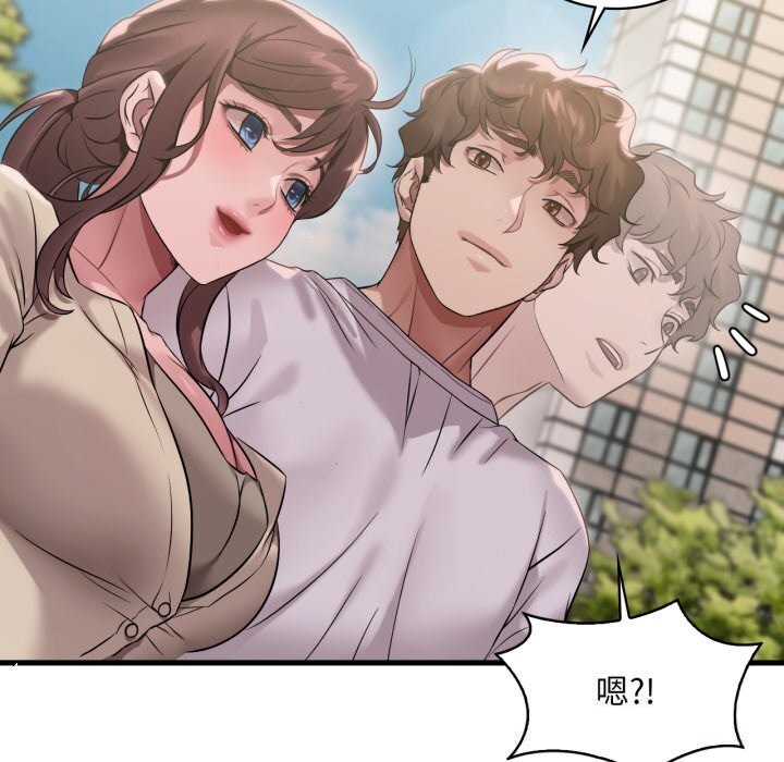 [韩国漫画] 想要拥有她/渴望占有她 剧情,熟女人妻,不伦#[132P]-60