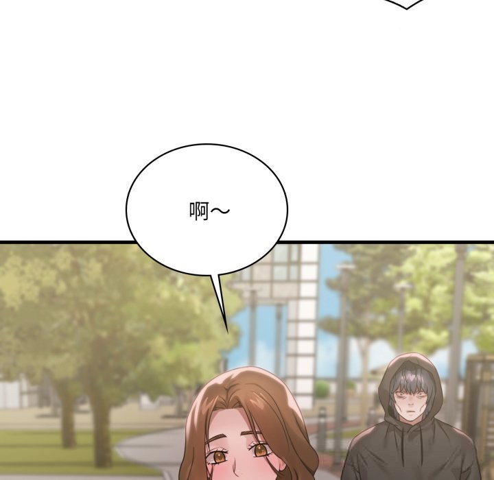 [韩国漫画] 想要拥有她/渴望占有她 剧情,熟女人妻,不伦#[132P]-61