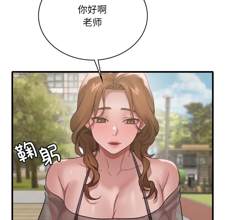 [韩国漫画] 想要拥有她/渴望占有她 剧情,熟女人妻,不伦#[132P]-64