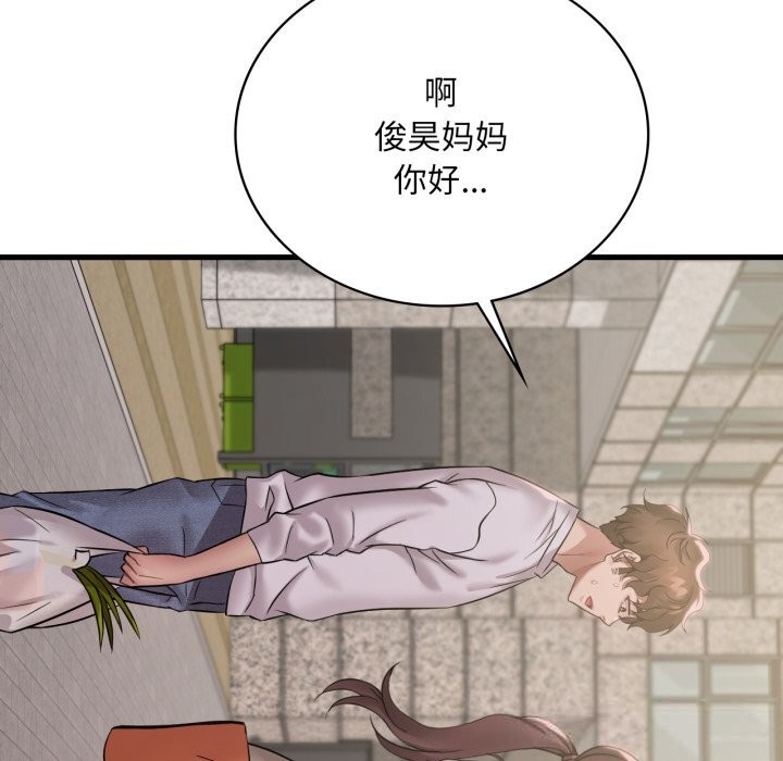 [韩国漫画] 想要拥有她/渴望占有她 剧情,熟女人妻,不伦#[132P]-66
