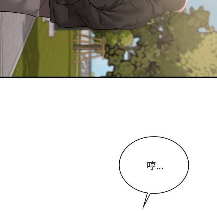 [韩国漫画] 想要拥有她/渴望占有她 剧情,熟女人妻,不伦#[132P]-68