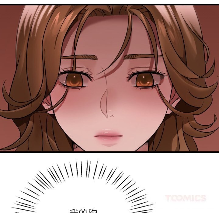 [韩国漫画] 想要拥有她/渴望占有她 剧情,熟女人妻,不伦#[132P]-69