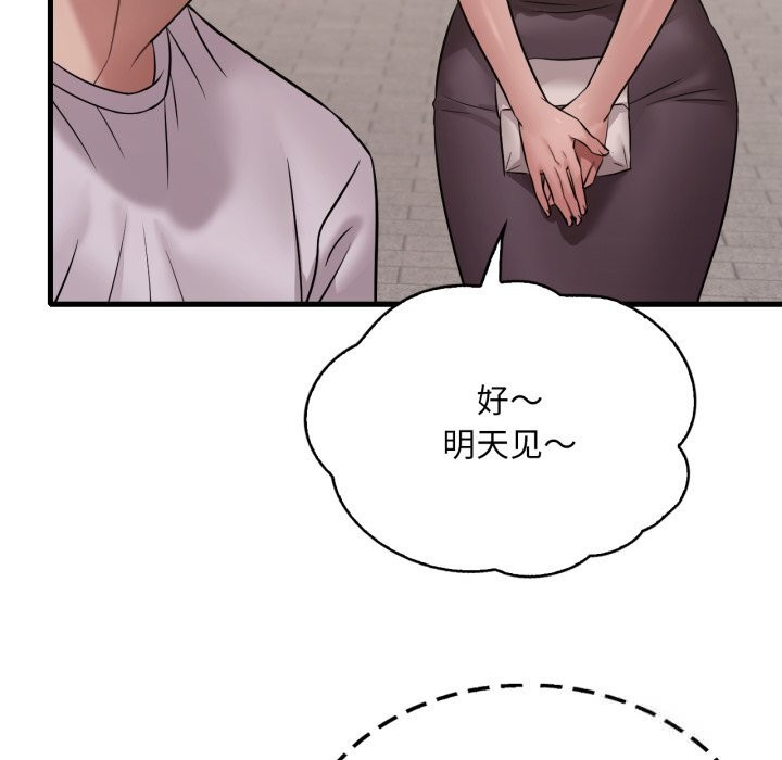 [韩国漫画] 想要拥有她/渴望占有她 剧情,熟女人妻,不伦#[132P]-74